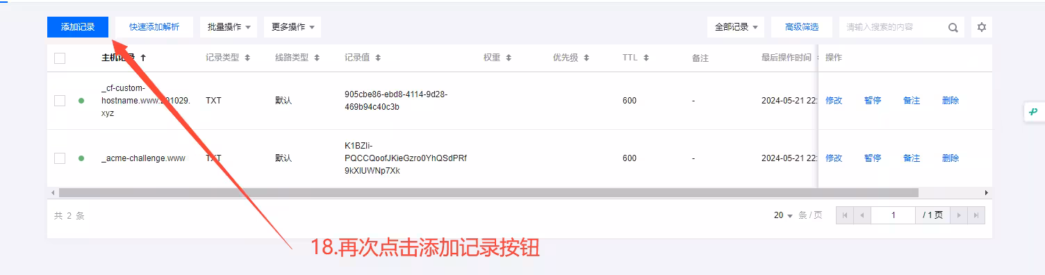 image-20240521225313469